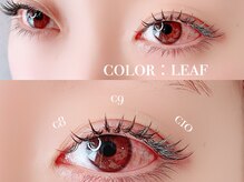 リー(Rii)/フラットつけ放題