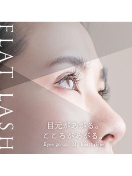 VTGアイラッシュ アンド アイブロウビビ いわき店(BiVi)/PULL FLAT-フラットラッシュ-