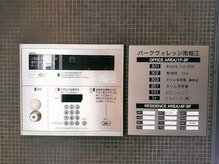 シェノン(Chainon)/702号室です♪