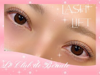 ル クラブ ド ボーテ 練馬/春の目元に☆まつげパーマ!!