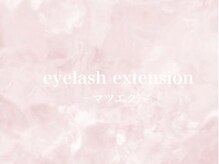 ブラン 小倉店(Blanc)/マツエク・エクステ