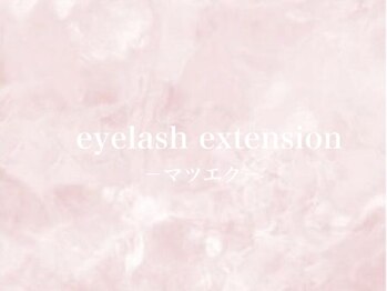 ブラン 小倉店(Blanc)/マツエク・エクステ