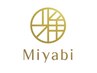 【ご来店者様限定】口コミ投稿プレゼント♪