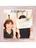 誕生日月のお客様クーポン♪10%off　　1回までご利用可能◎