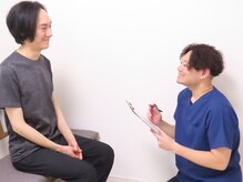 インフィニティ(INFINITY)/身体のお悩みをお聞きします