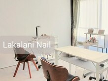 ラカラニネイル バイ エリシア(LaKalani Nail by ELYSIA)の雰囲気（リラックス空間でネイルビューティーをご提供致します☆）