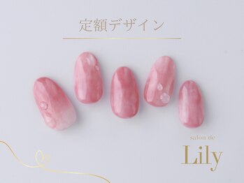 サロン ド リリー(salon de Lily)/《パラジェル》定額デザイン