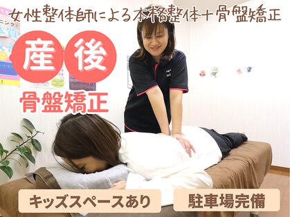 楽ケアの写真