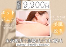 ラウレア 西条店(LAULEA)