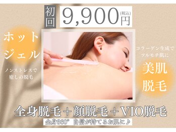 ラウレア 西条店(LAULEA)