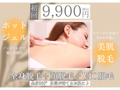 ラウレア 西条店(LAULEA)の写真