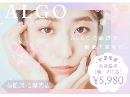 アルゴ 姪浜店(ALGO)の写真
