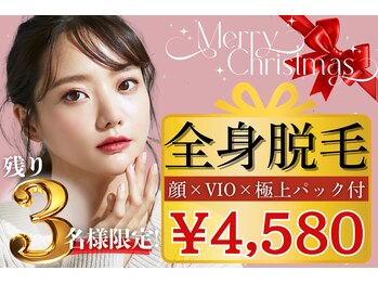 アルゴ 越前店(ALGO)