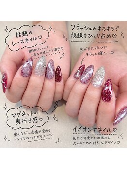 シャルール(Chaleur)/