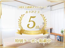 たかさか整体院