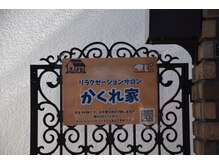 宝塚OGや会社経営者の方々がお忍びで来るお店です◎