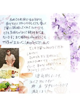 メイ アンド ティースタイル(Mei&T's style)/