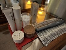 てしごとカイソ/アメニティーも充実