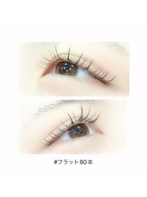 アイラッシュ ネイル バイ キララ(eyelash nail by KIRARA)/フラット80本