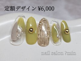 定額　塗りかけニュアンス