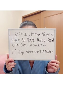 マナ(mana)/40代お客様のお声