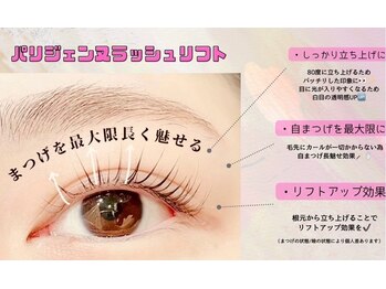 メモト 吹田駅前店(memoto)/次世代パーマ★パリジェンヌ