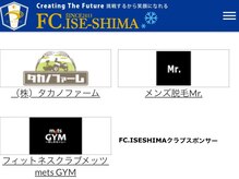 ミスター(Mr.)の雰囲気（当店FC .ISE-SHIMAクラブのスポンサーです！）