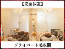 ニコ 岐南本店(Nico)の雰囲気（完全個室。プライベート空間。人目を気にせず施術がうけられます）