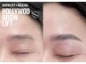 【眉毛パーマ】男性眉癖改善*ハリウッドブロウリフト[WAX脱毛/メイク込]¥6000