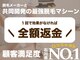 ムム ビューティ 野々市(mumu beauty)の写真