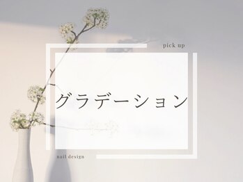 カラーホリック ネイルスパ(Colorholic Nailspa)/