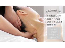 サロン ストック(STOCK)