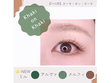 シロップフロール(syrup-flor)