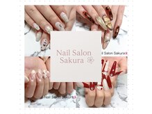 サクラ(Sakura)