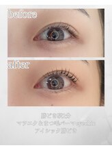 アイシック 勝どき(eyechic)/まつげパーマ/ラッシュリフト