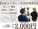 イム(Y’m)の写真
