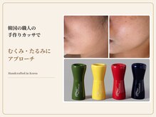 リベレ(Libelle)の雰囲気（顔のむくみやたるみに効くフェィシャルマッサージ付き）