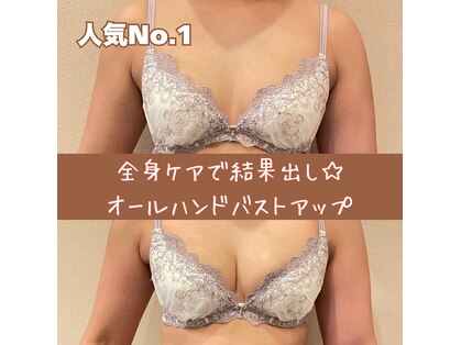 キューティ(Cutie)の写真