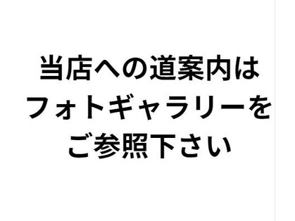 ザ アイブロウ 柏東口店(THE EYEBROW)の写真