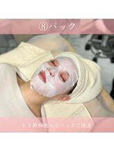 リンフェイス 高松店(LINFACE)/パック