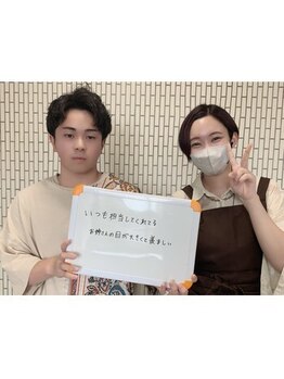 トレデュール 長町南店(Tre's dur)/眉ワックスは学生さんにも大人気
