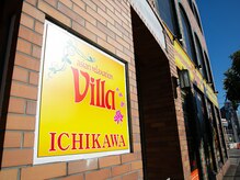 アジアンリラクゼーション ヴィラ 市川店(asian relaxation villa)/初回限定もみほぐし75分