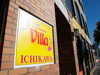 アジアンリラクゼーション ヴィラ 市川店(asian relaxation villa)/初回限定もみほぐし75分
