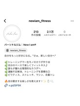 ニューアイアム 梅田中崎町店(New I am)&nbsp;公式 インスタ