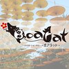 ボアラット(Boarat)のお店ロゴ