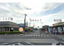 テオ 茂原店(TEO)/【道案内】直進