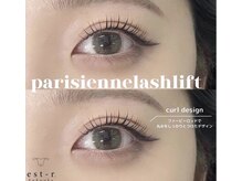 エストアール 博多口店(est-r.)/#パリジェンヌ▽カール