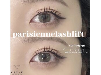 エストアール 博多口店(est-r.)/#パリジェンヌ▽カール