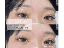 ワンドット 長崎店(One.)/マツエク