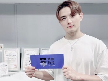 藤原の脱毛(FUJIWARANODATSUMOU)の写真/リピートしたくなる効果を実感！！初回2部位迄2200円♪2回目も特典有り☆